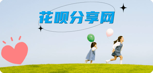 金昌信用卡取现商家秒到账(24小时秒回商家)